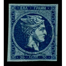 GRECIA 1872 Yv 50 ESTAMPILLA CLASICA DE GRAN CALIDAD DE LUJO 60 €